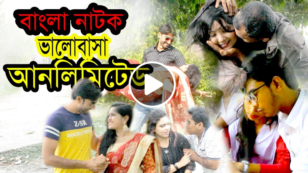 Bengali Hot Short Film || CHALO PALAI 2 