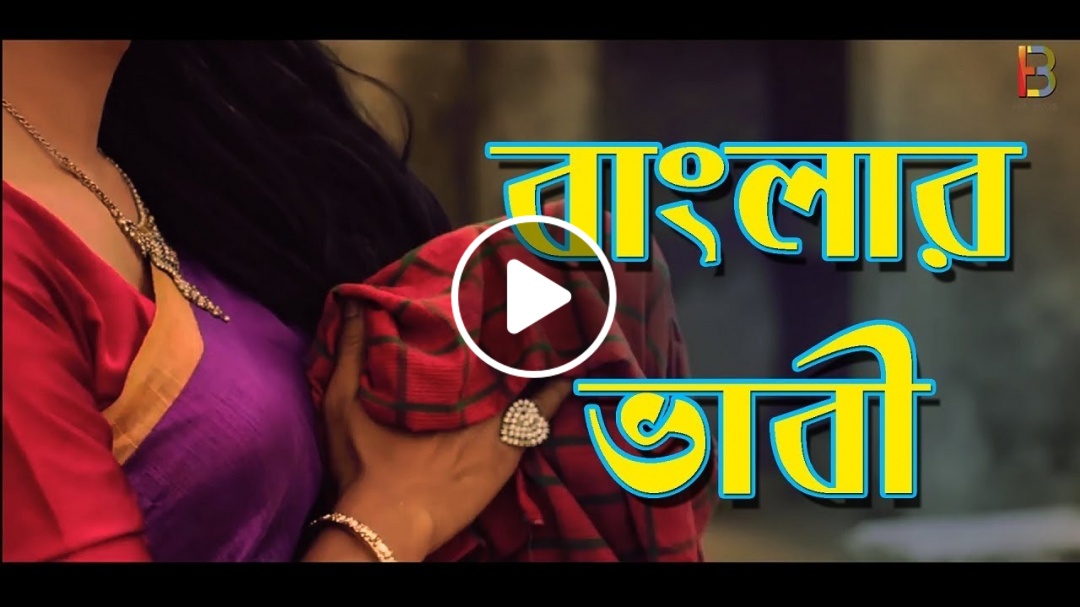 Bangla Vabi