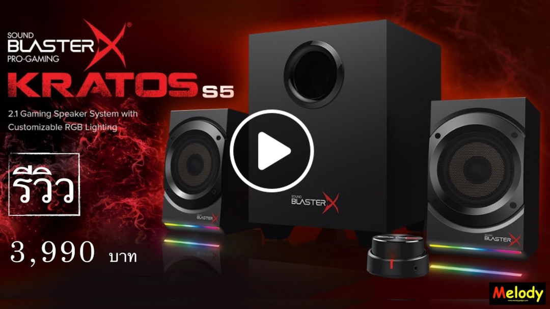 creative sound blasterx kratos s5 2.1 gaming speaker system with customizable rgb lighting