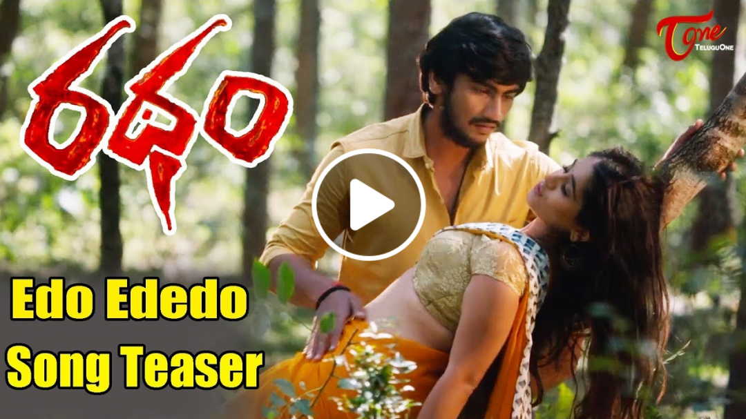 Edo Ededo Song Teaser | Ratham Telugu Movie | Geetanand | Chandni Bhagwanani | TeluguOne