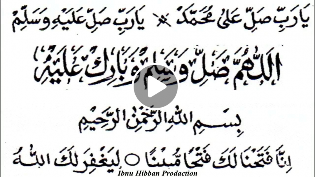 Maulid Diba Bacaan Kedua Inna Fatahna Bagian 2 Dari 16