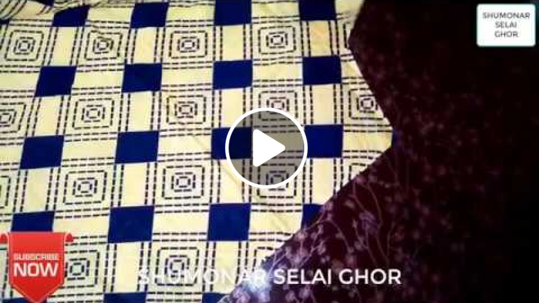 গোল জামা কাটিং Umbrella Kamiz Cutting bangla | Round Frock Cutting | Round Jama |