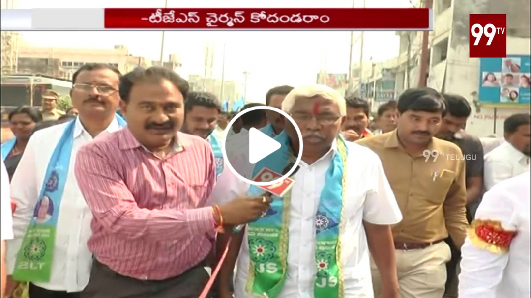 TJAC Chief M. Kodandaram Comments On KCR Over Revanth Reddy Arrest | T - Elections | 99 TV Telugu