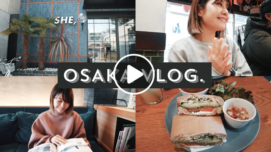 [ 大阪VLOG ] 最潮飯店開箱 / 當地美食 / 文青咖啡廳 