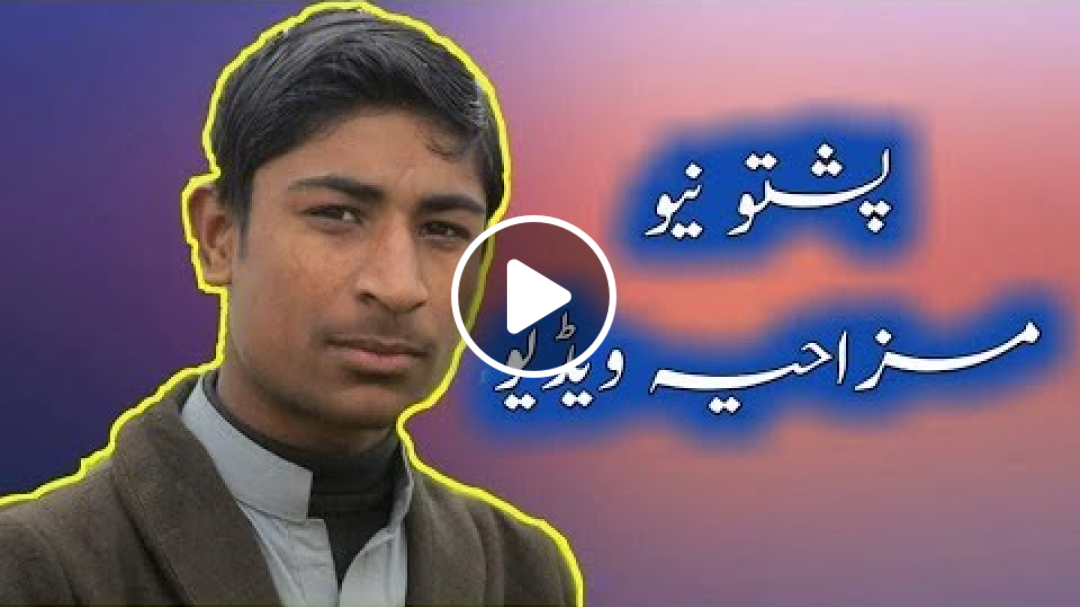 Farman Kaskar New Poetry | فرمان کسکر شاعری | Farman Kaskar New Poetry 2019 | Farman Kaskar | HD