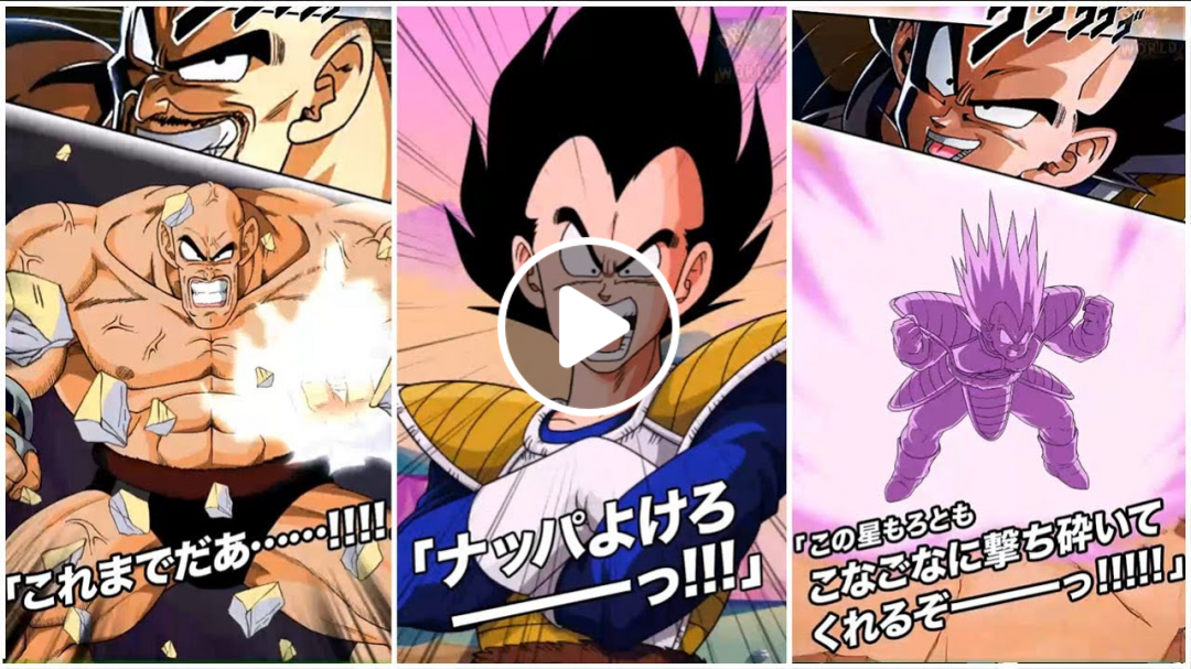 LR VEGETA & NAPPA ALL SUPER ATTACKS + EXCHANGE ACTIVE SKILL PREVIEW! Dragon Ball Z Dokkan Battle
