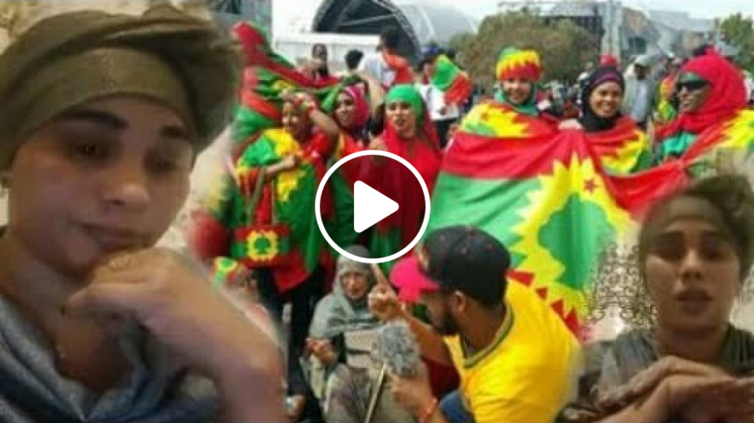 Halii Dinqaa Oromiyaa ykn biyyitii maal fakkataa?dhugaa dhoosani awaala essaa geesani??