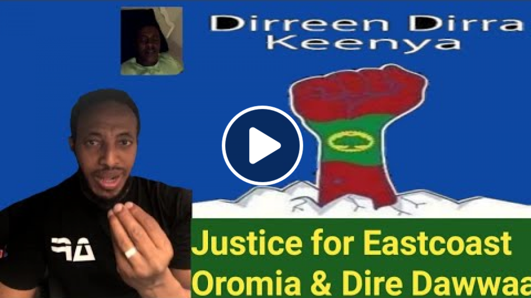 Justice for eastcoast oromia & dire dawa news Ethiopian news ዛሬ ለኢትዮጵያ ህዝብ ሰበር ዜና, Ethiopian today