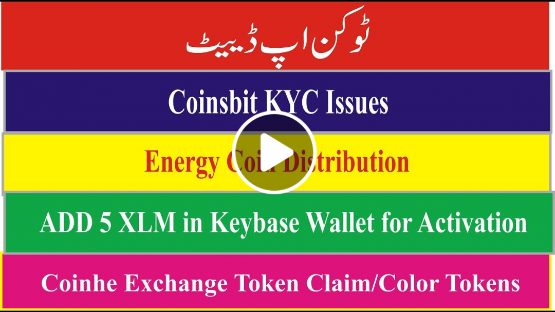 Tokens Update|Coinsbit KYC Issue|Energy Airdrop|ADD 5 XLM in Keybase|CHT Token Claim|Color Token