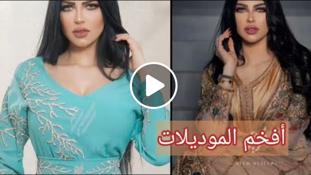 روبات صيف 2020 و فصالات دشاديش 2020 قنادر صيف 2020 افخم الموديلات الجديده